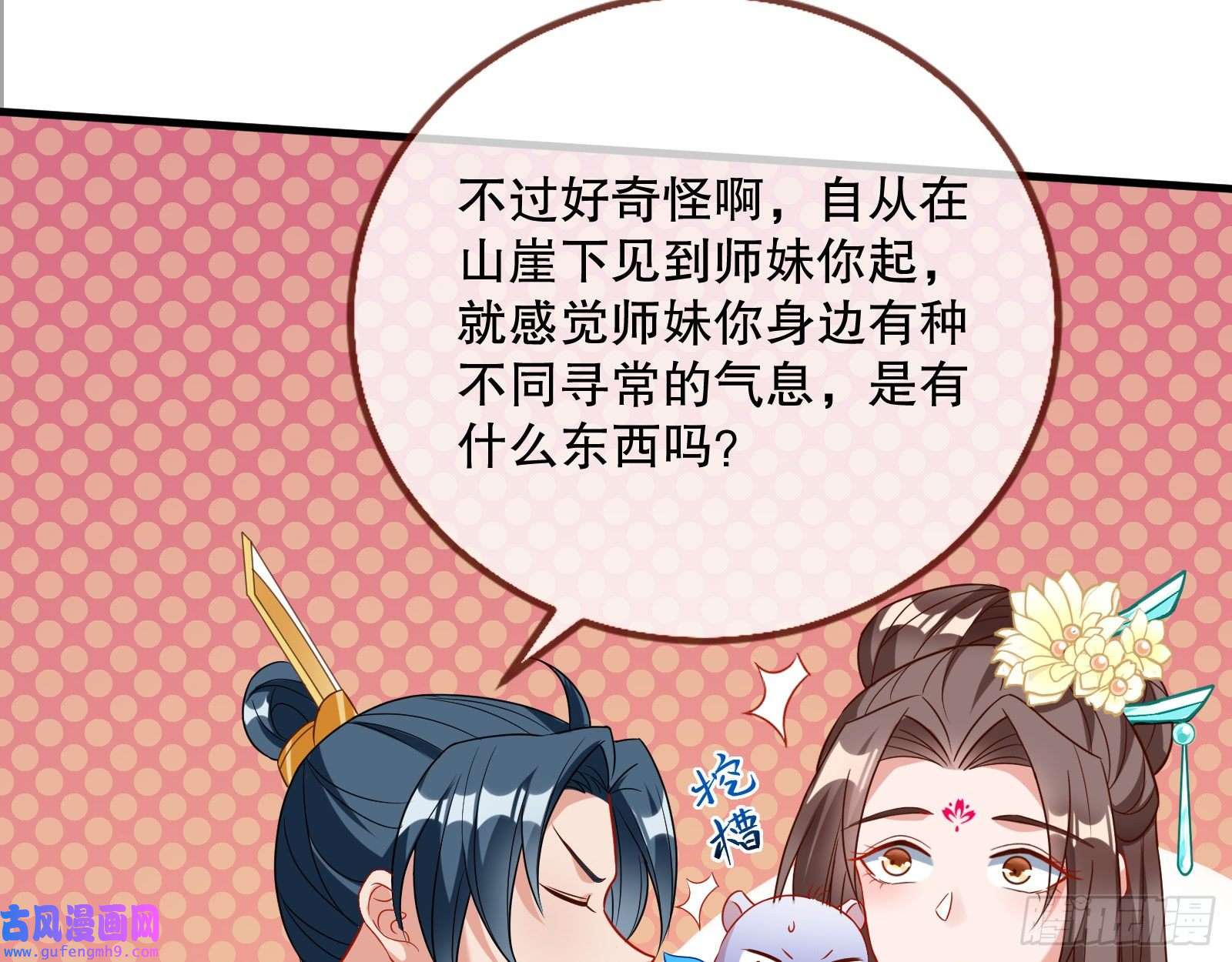 万渣朝凰第一个要搞的人