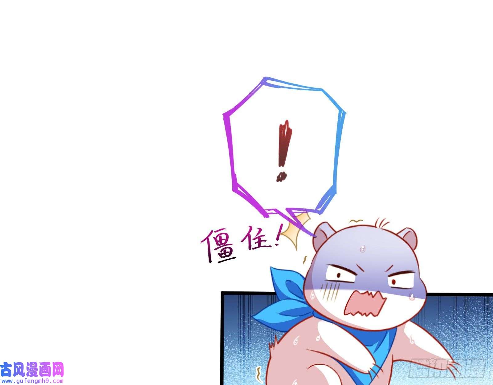 万渣朝凰第一个要搞的人