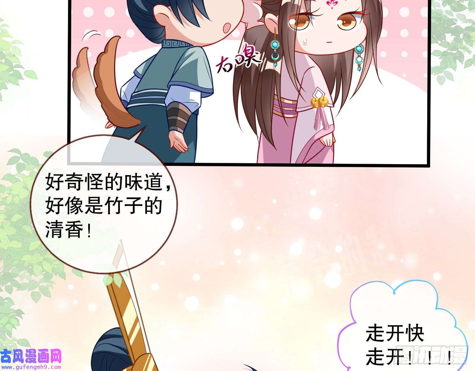 万渣朝凰第一个要搞的人
