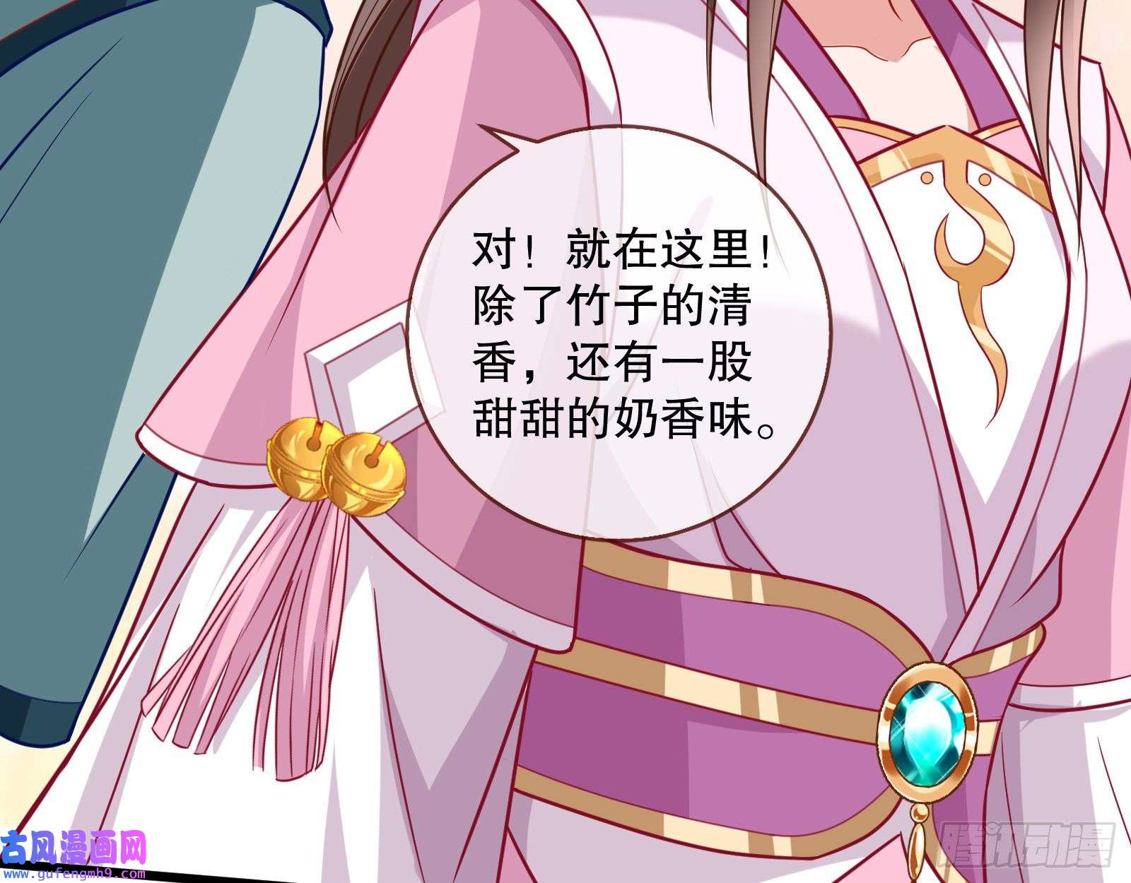 万渣朝凰第一个要搞的人