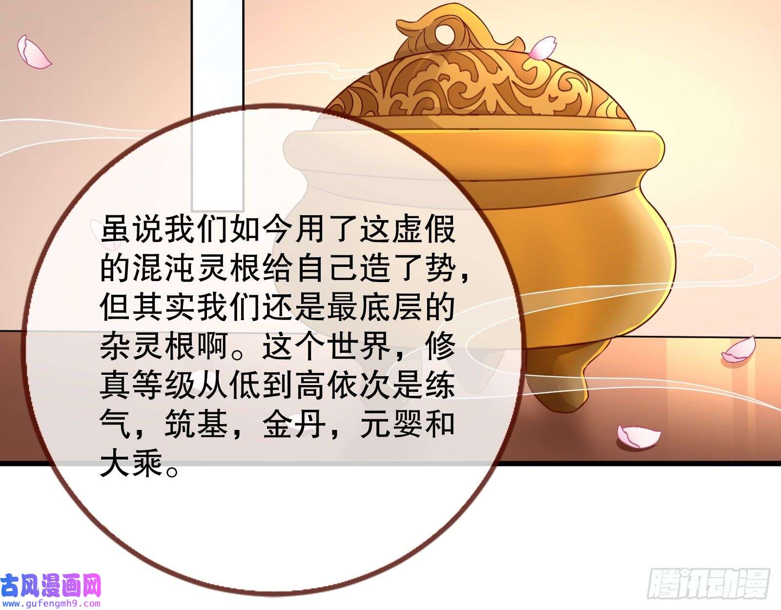 万渣朝凰第一个要搞的人