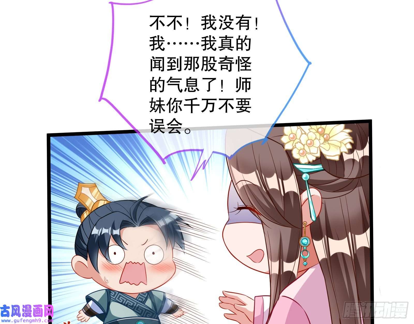 万渣朝凰第一个要搞的人