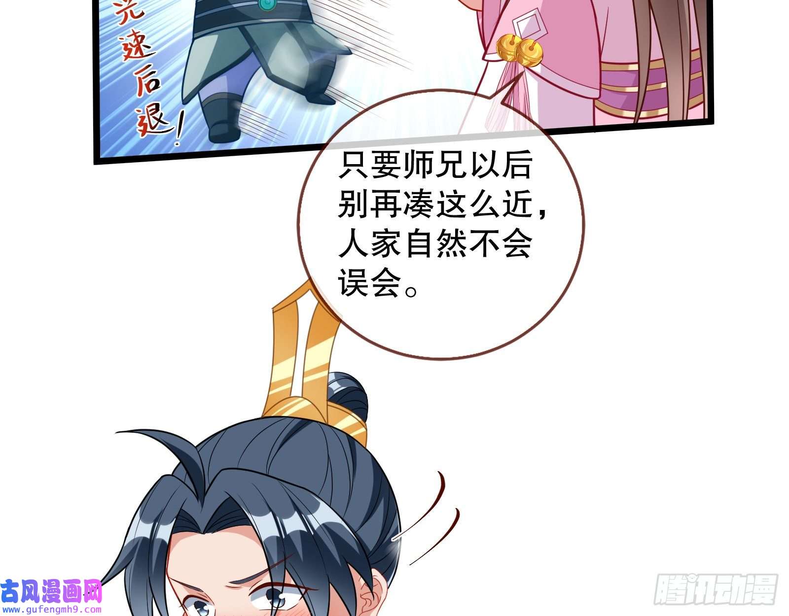 万渣朝凰第一个要搞的人