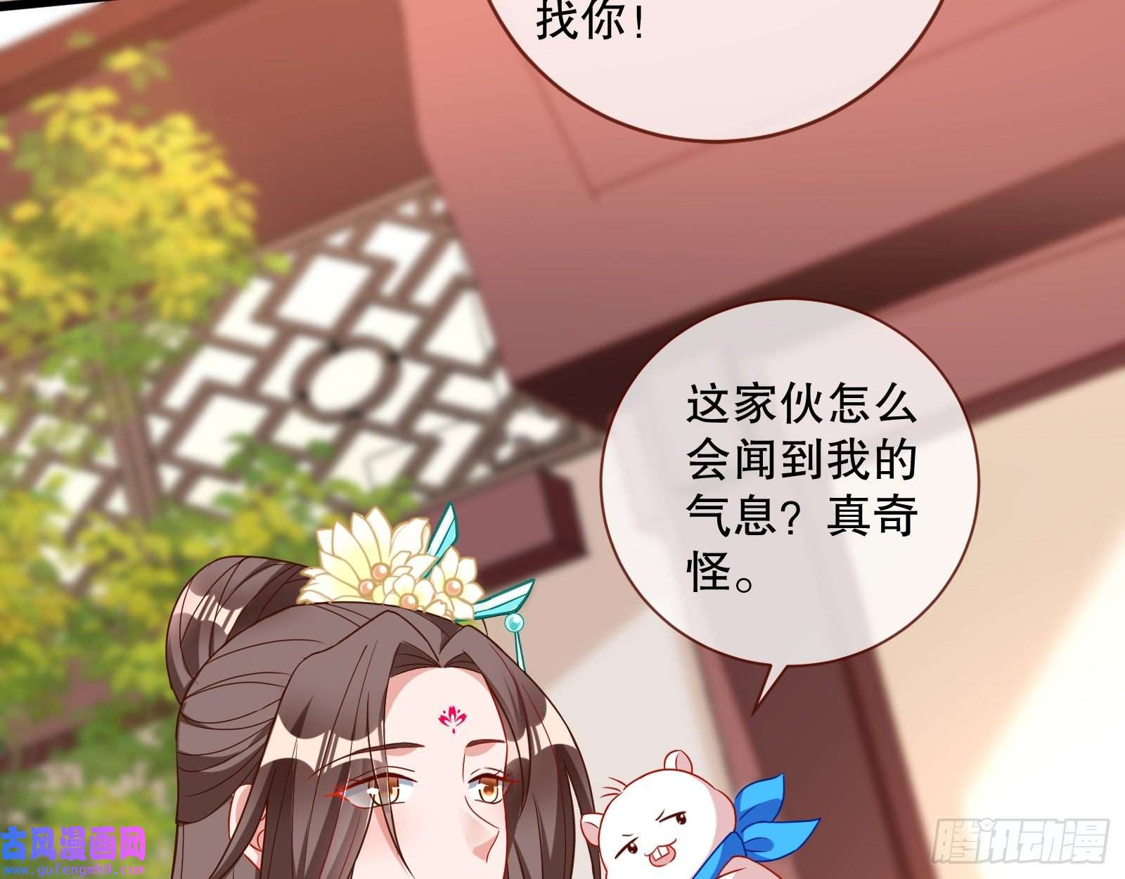 万渣朝凰第一个要搞的人
