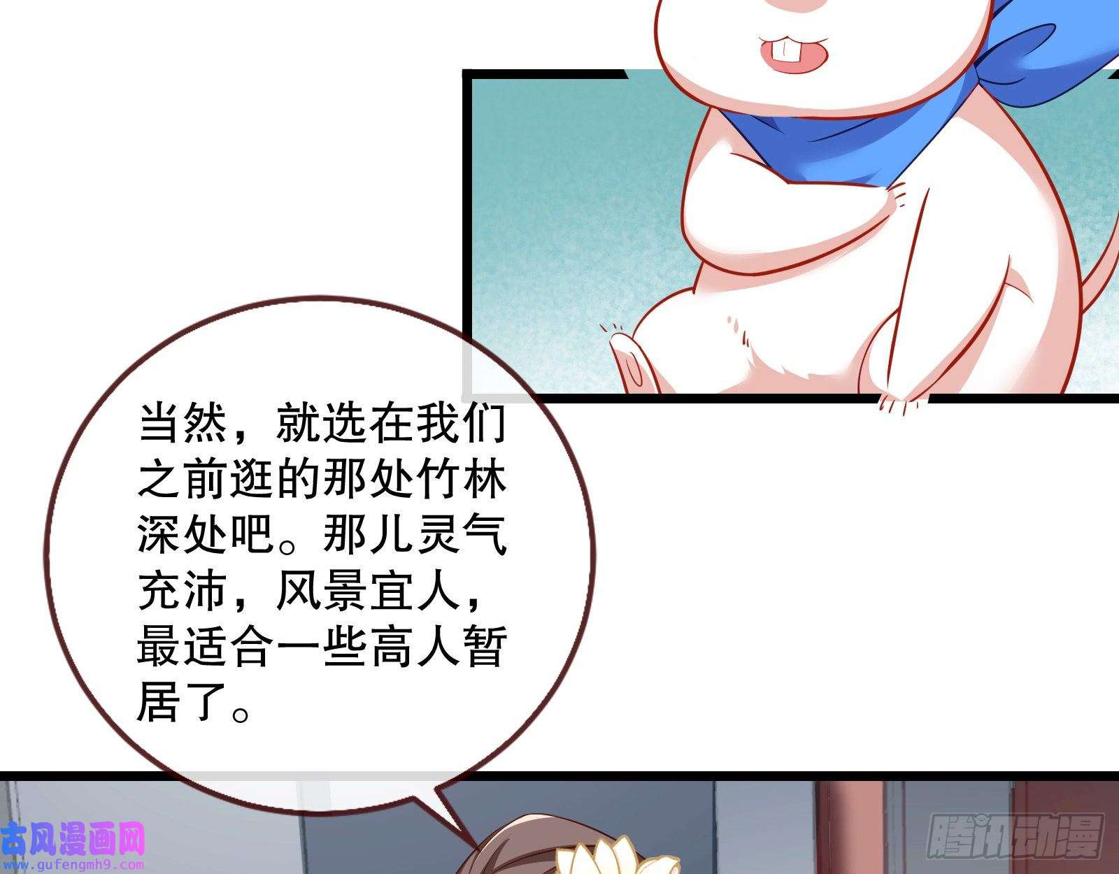 万渣朝凰第一个要搞的人