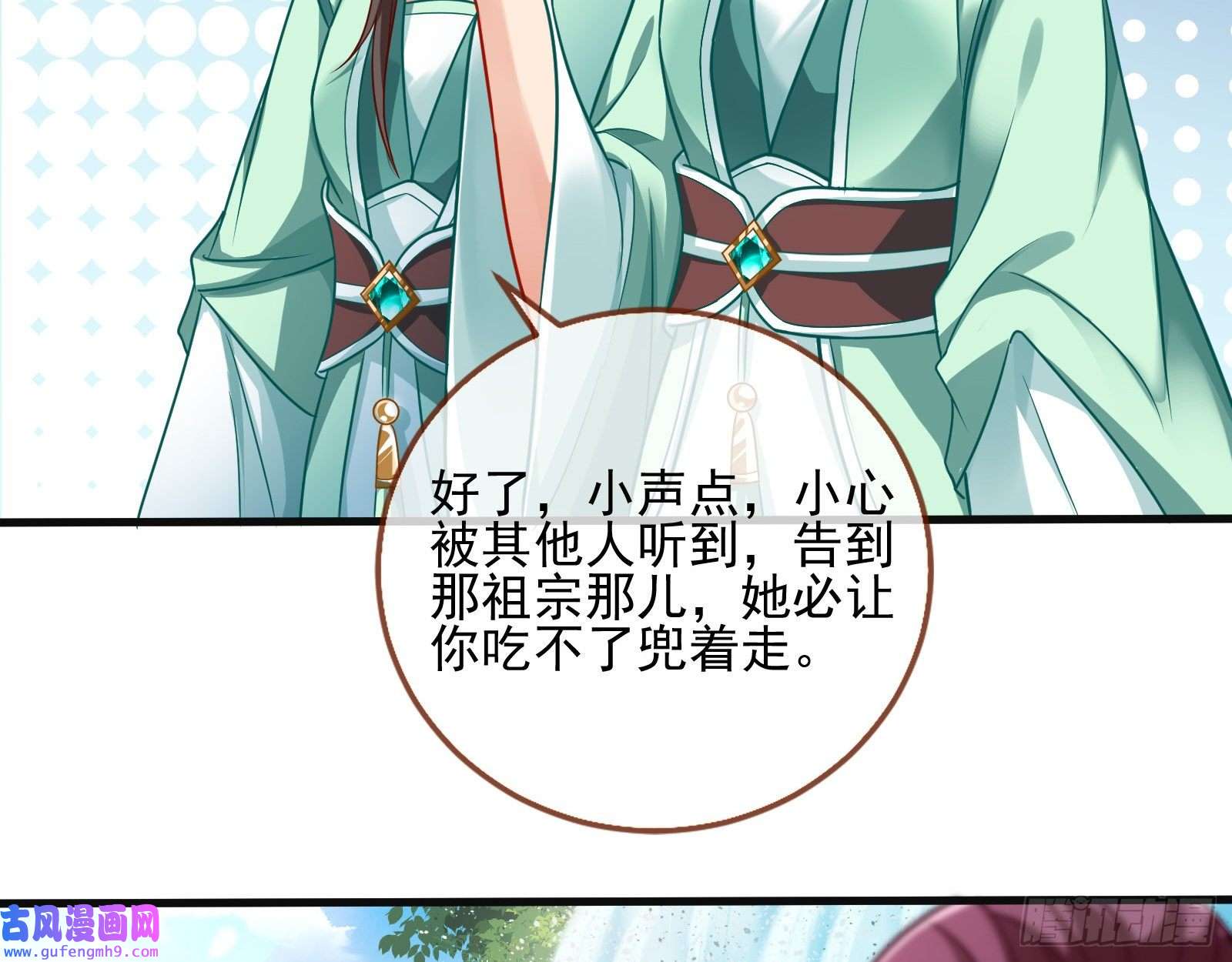 万渣朝凰诱饵登场