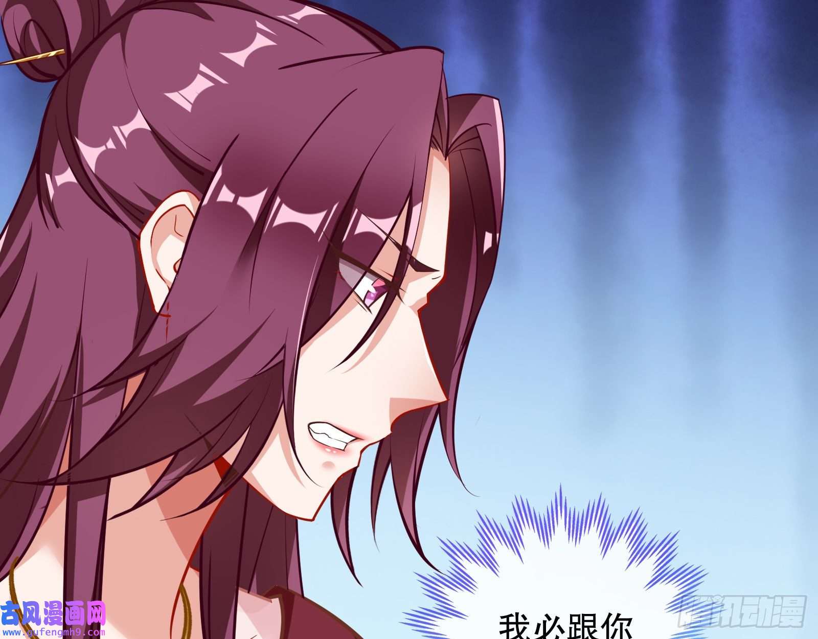 万渣朝凰诱饵登场