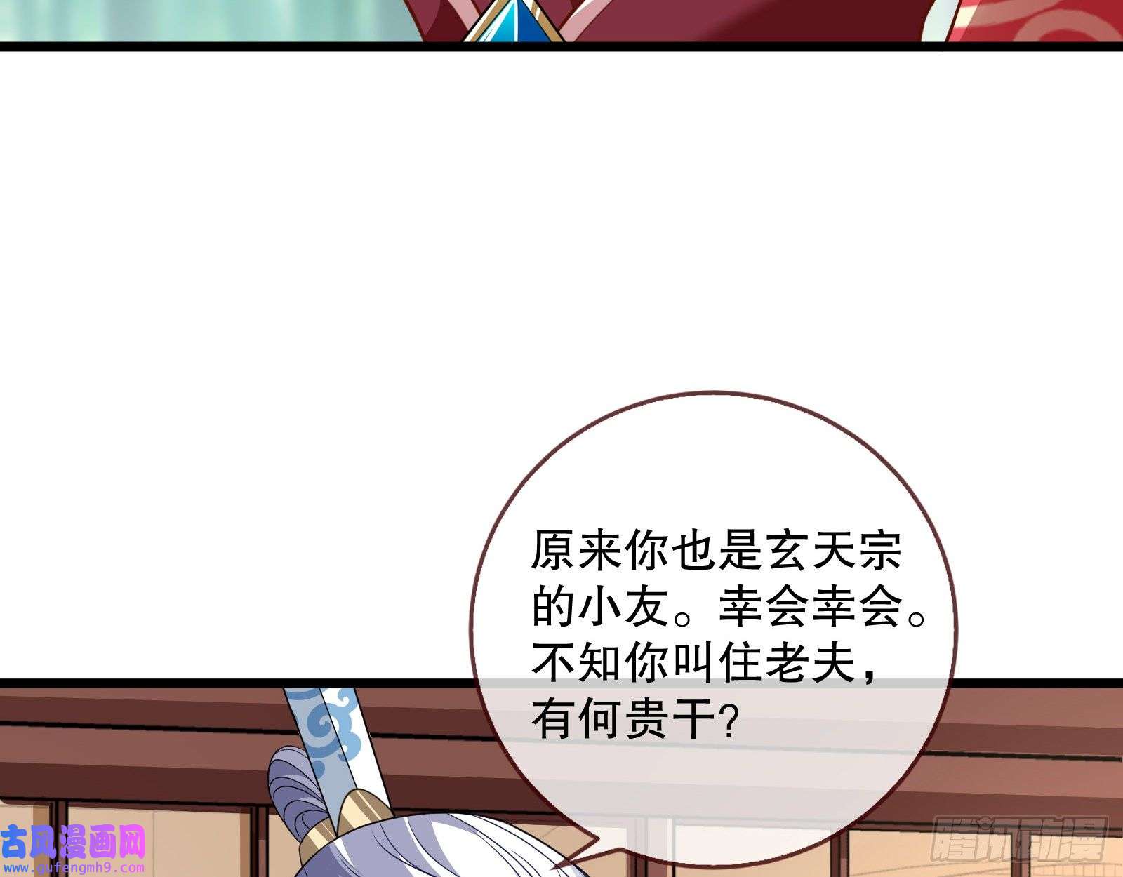 万渣朝凰诱饵登场