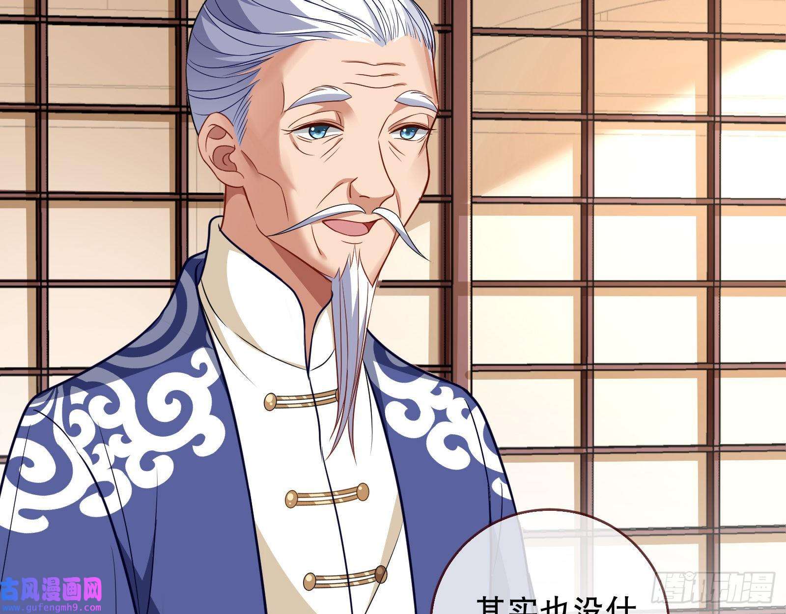 万渣朝凰诱饵登场