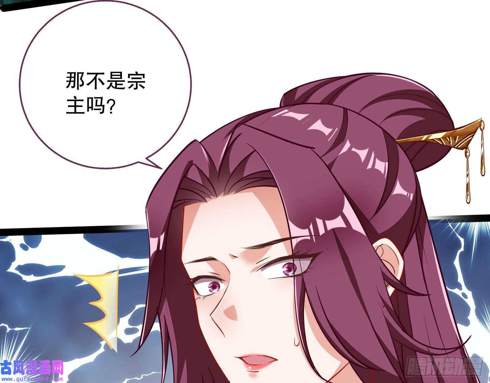 万渣朝凰诱饵登场