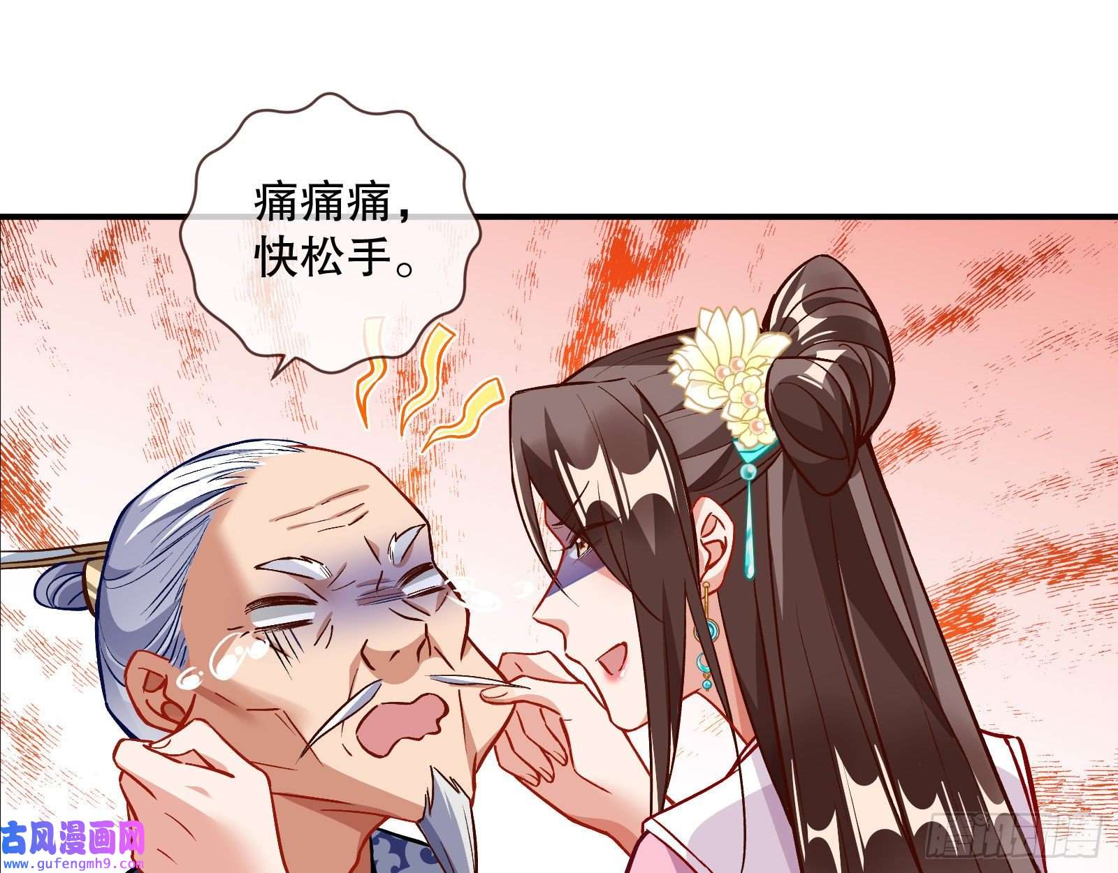 万渣朝凰鼠鼠是影帝