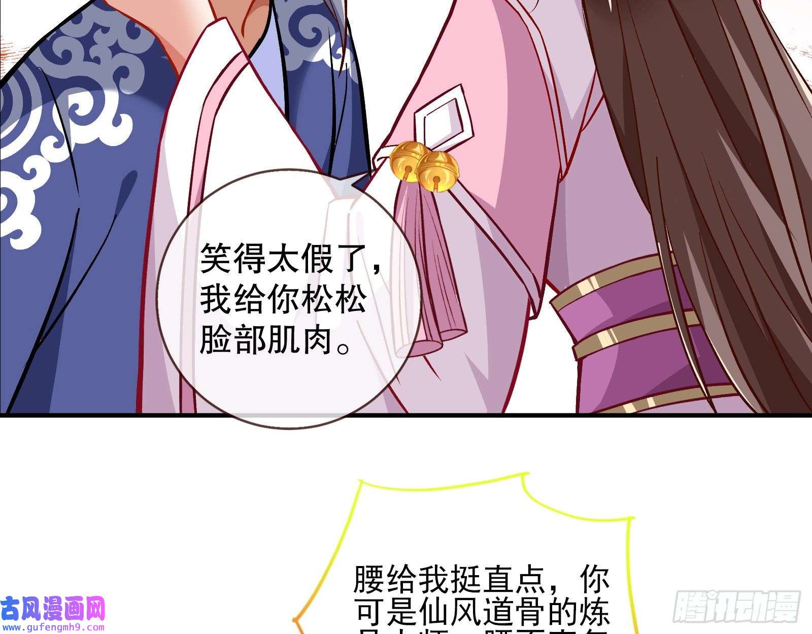 万渣朝凰鼠鼠是影帝