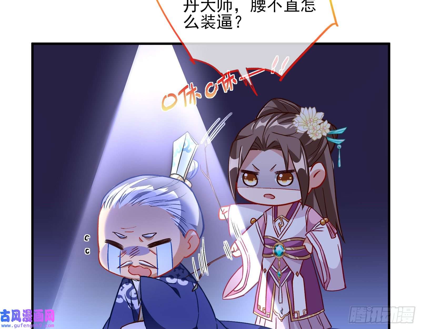 万渣朝凰鼠鼠是影帝