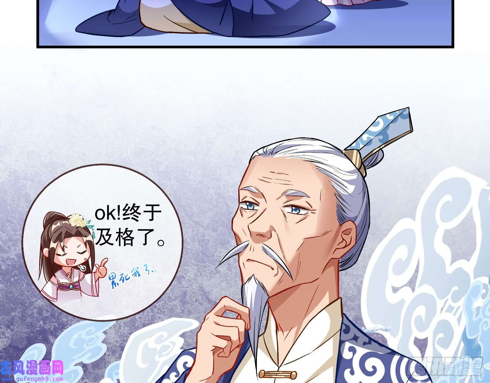 万渣朝凰鼠鼠是影帝