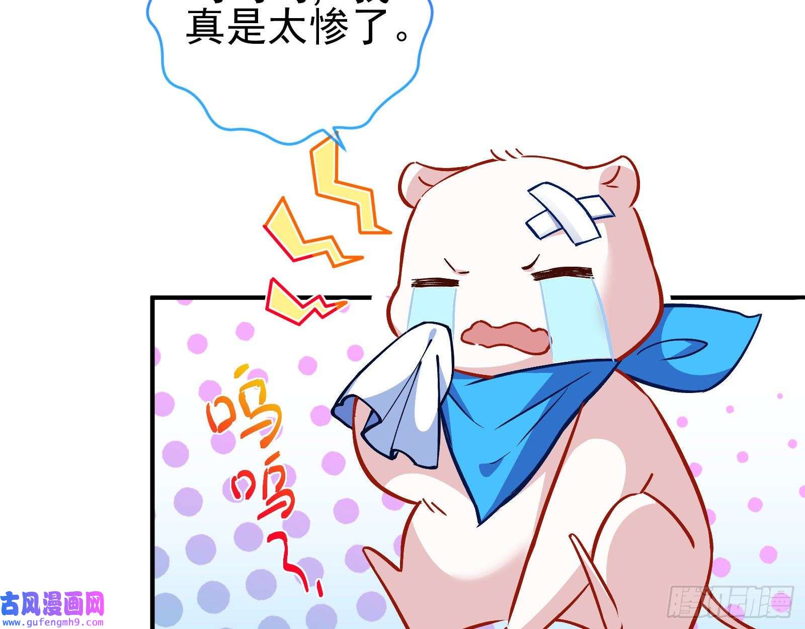 万渣朝凰鼠鼠是影帝