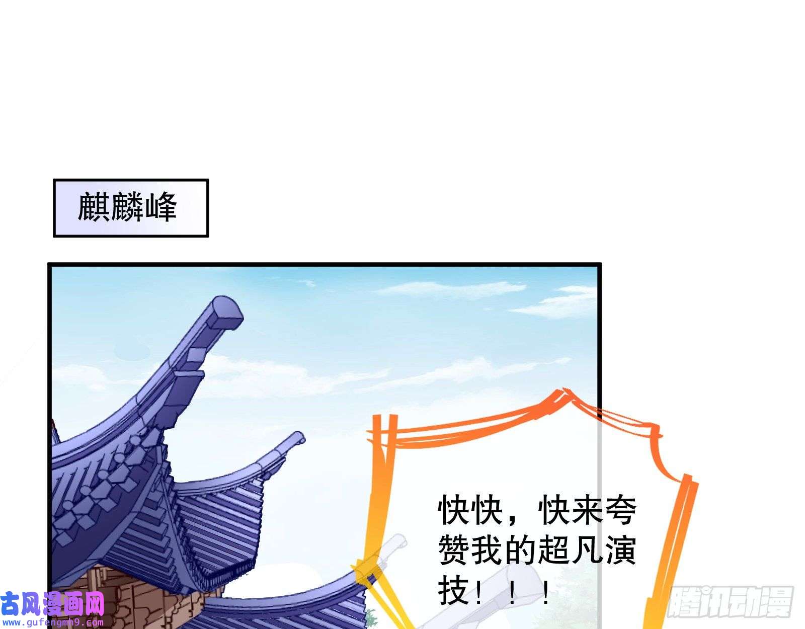 万渣朝凰鼠鼠是影帝
