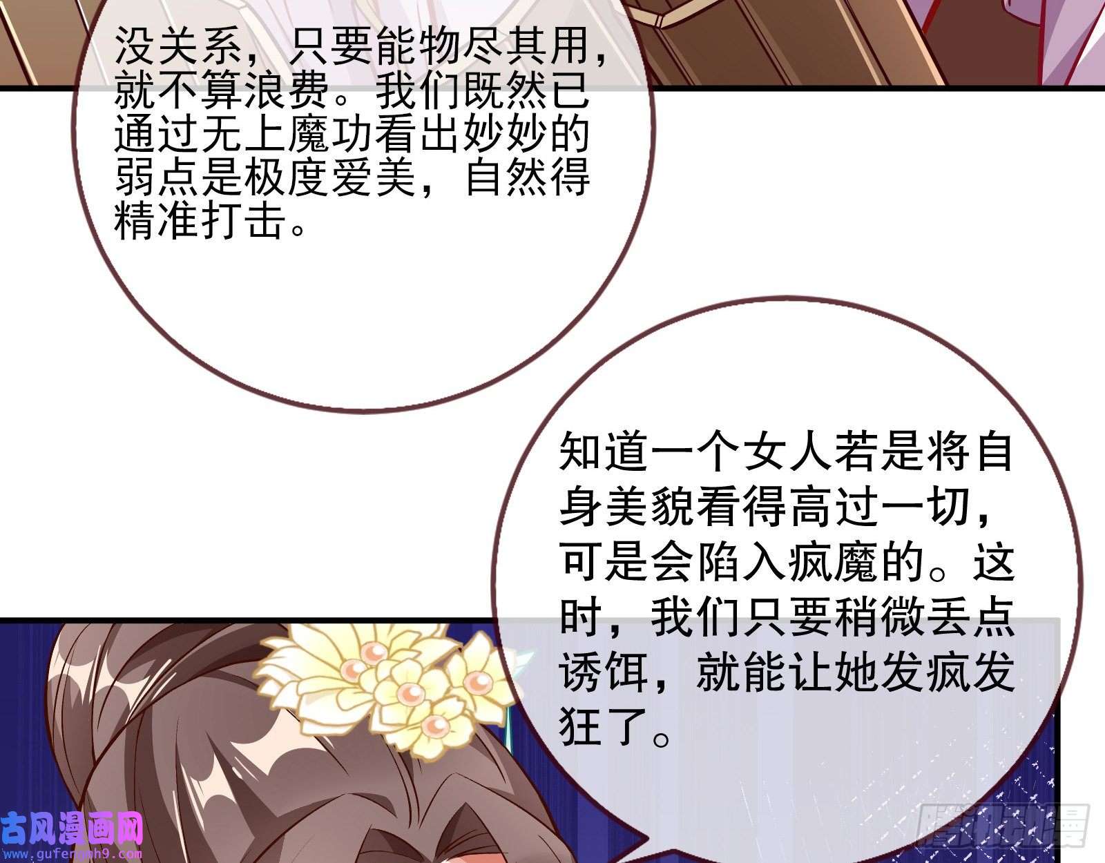 万渣朝凰鼠鼠是影帝
