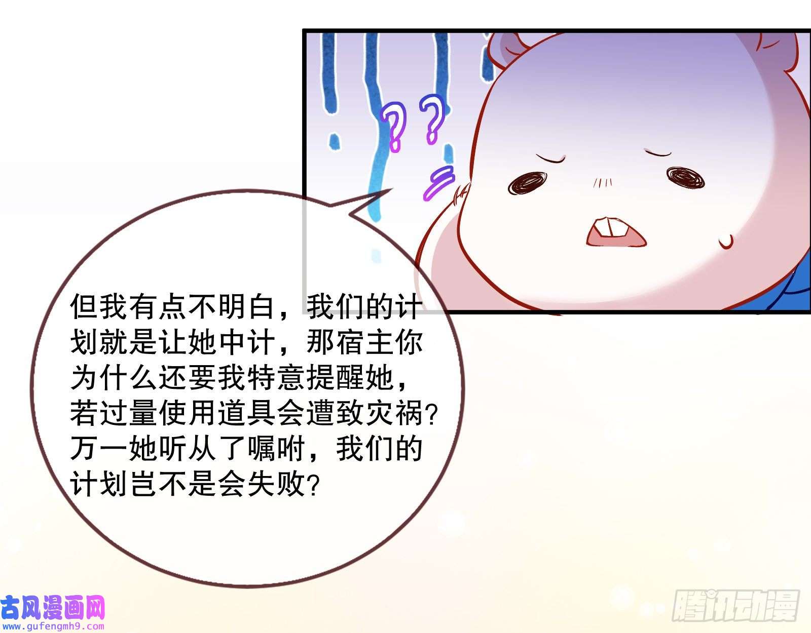 万渣朝凰鼠鼠是影帝