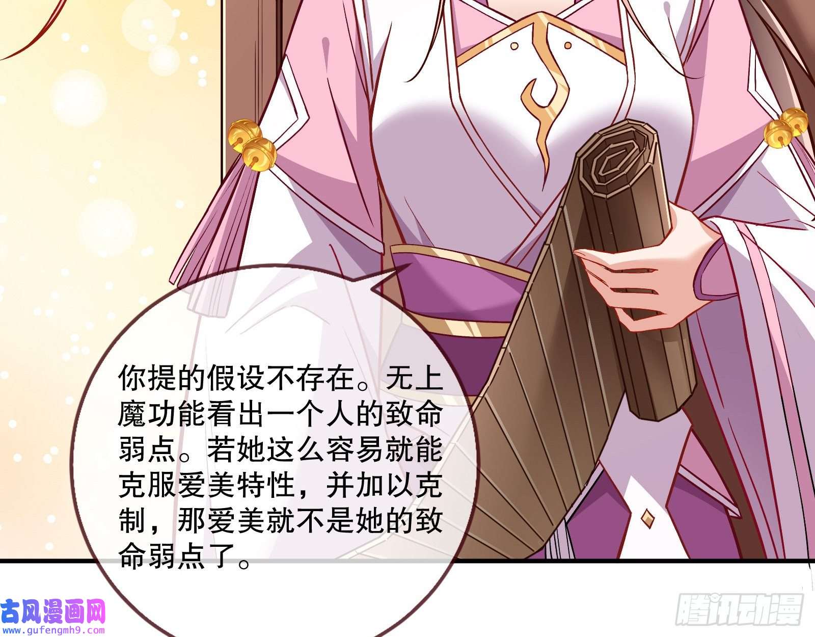 万渣朝凰鼠鼠是影帝