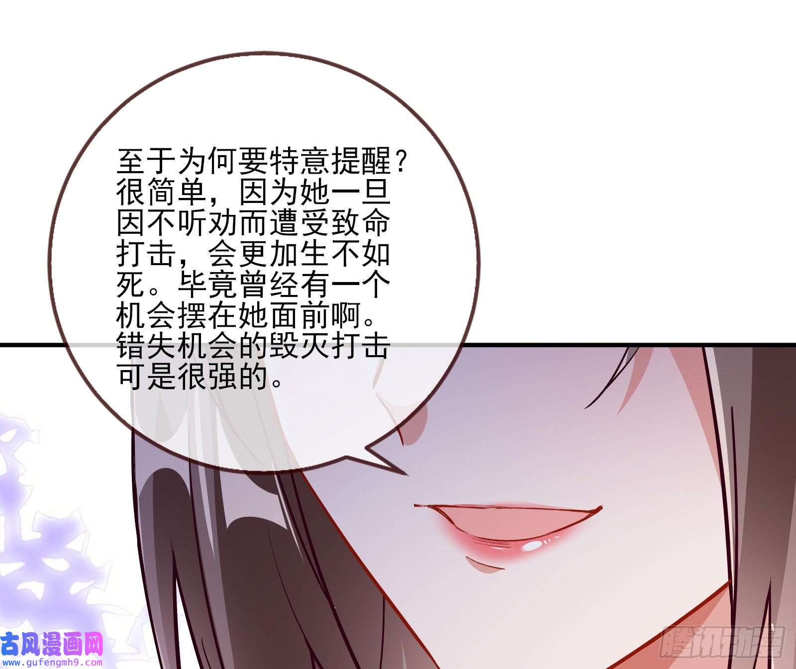 万渣朝凰鼠鼠是影帝