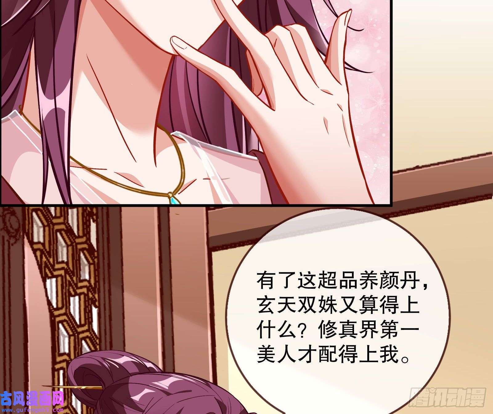 万渣朝凰鼠鼠是影帝