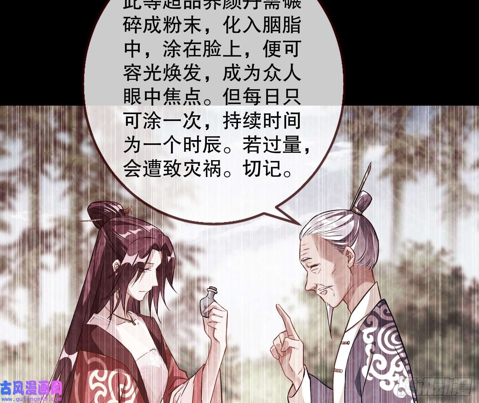 万渣朝凰鼠鼠是影帝