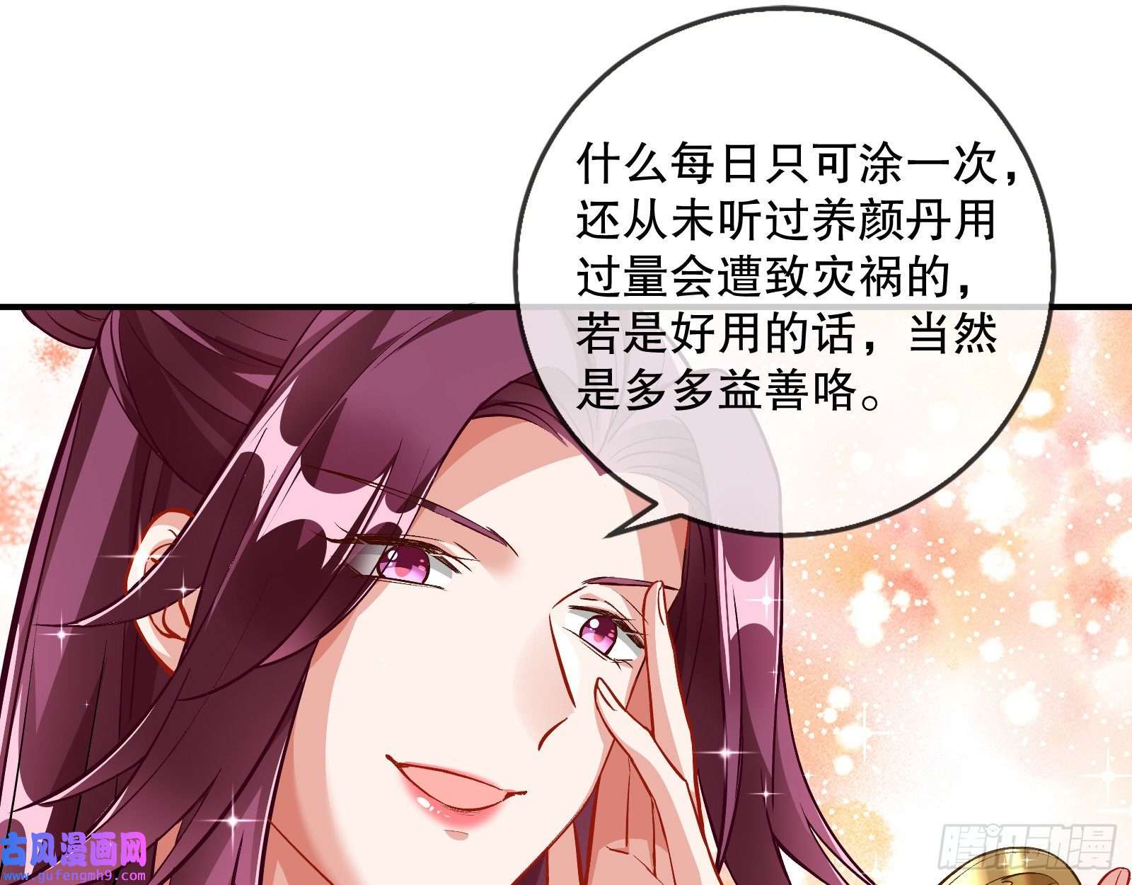 万渣朝凰鼠鼠是影帝