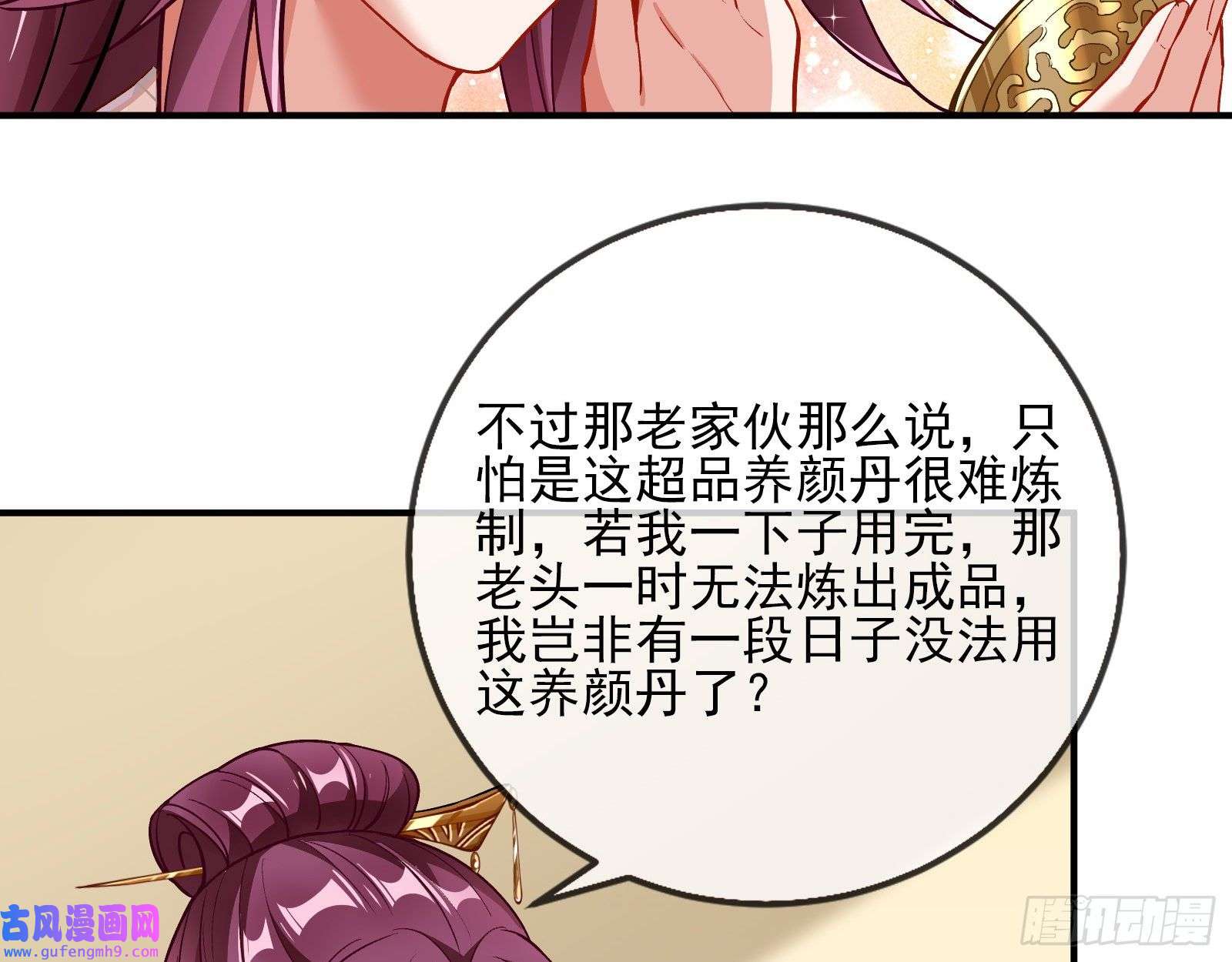 万渣朝凰鼠鼠是影帝