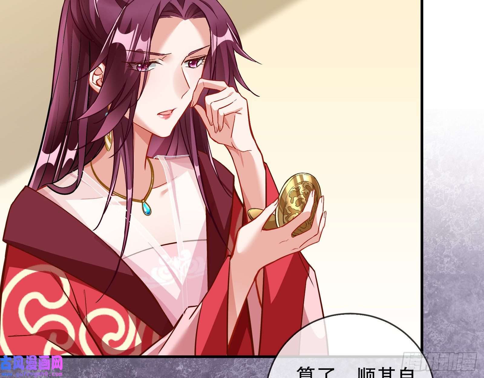 万渣朝凰鼠鼠是影帝