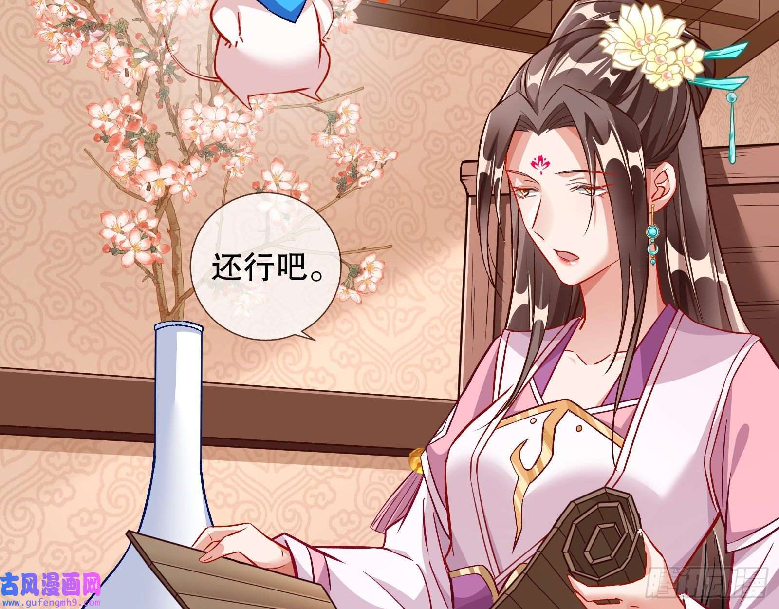 万渣朝凰鼠鼠是影帝