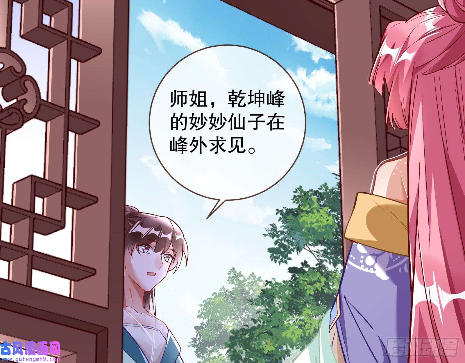 万渣朝凰鼠鼠是影帝
