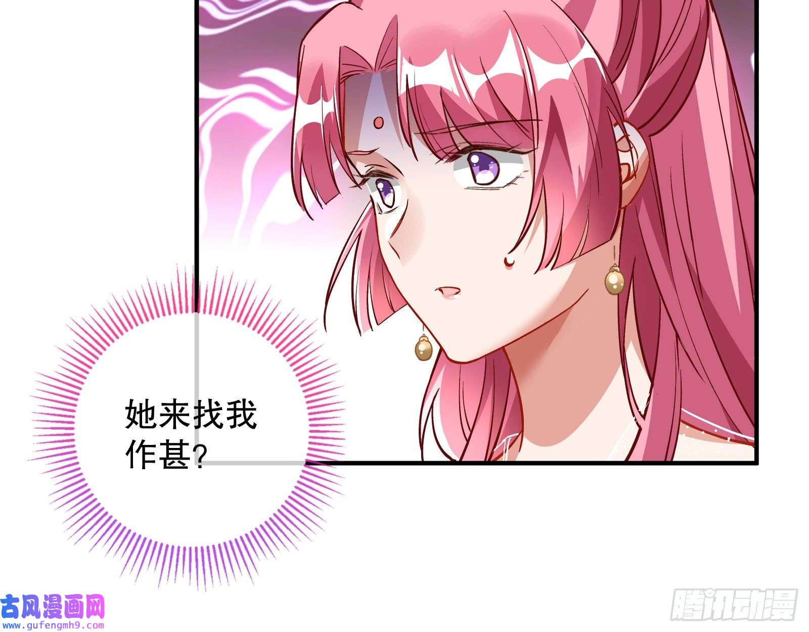 万渣朝凰鼠鼠是影帝