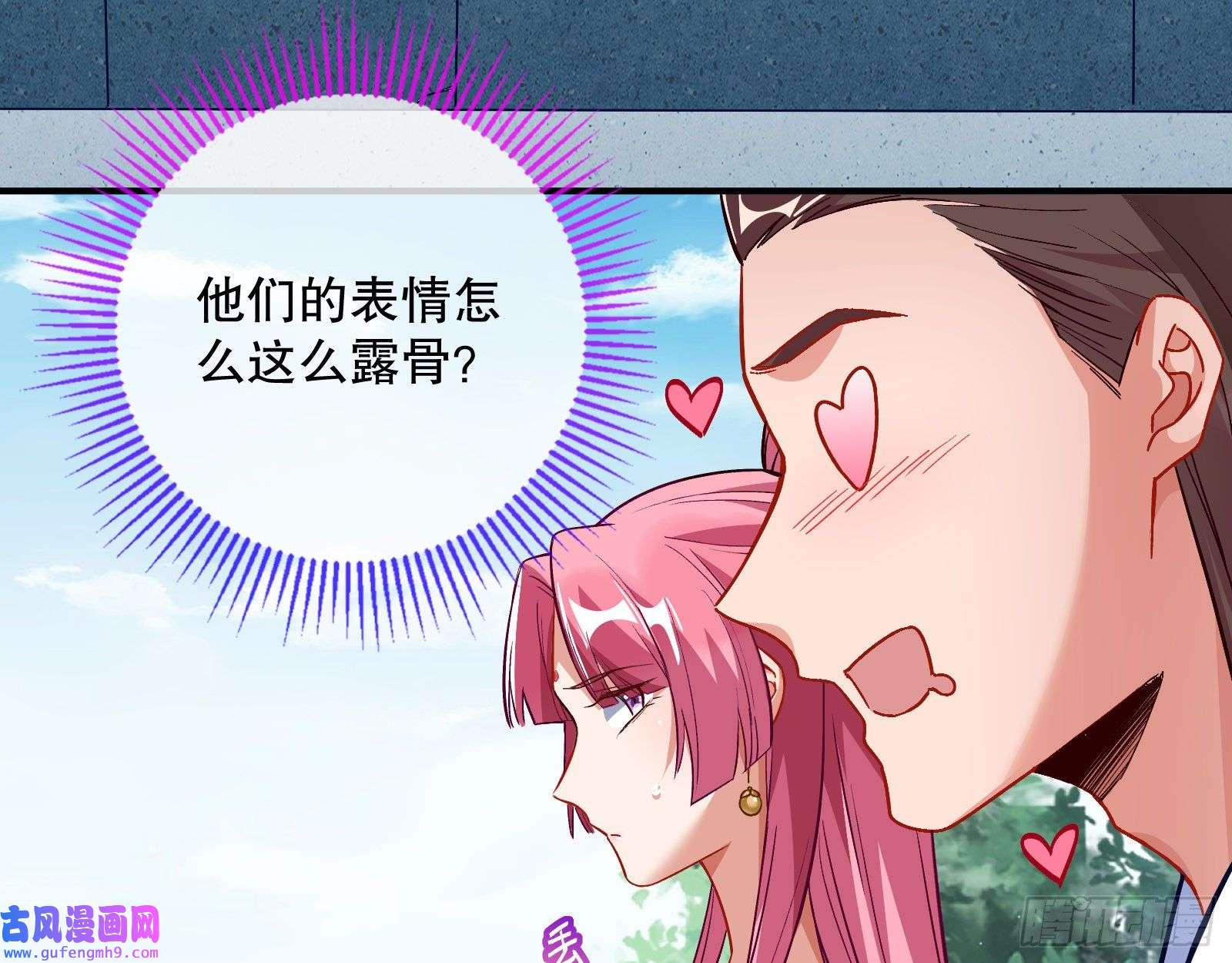 万渣朝凰鼠鼠是影帝