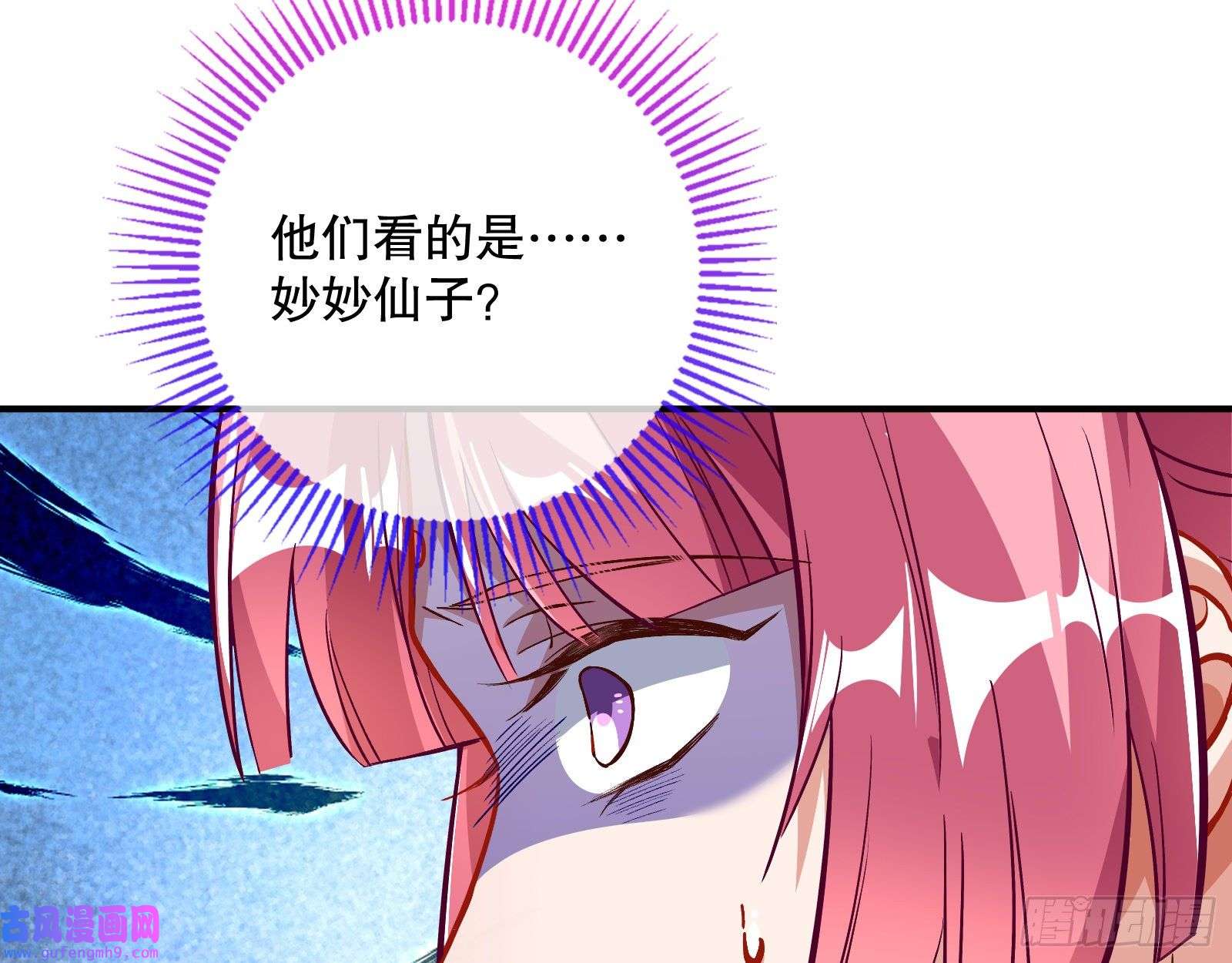 万渣朝凰鼠鼠是影帝