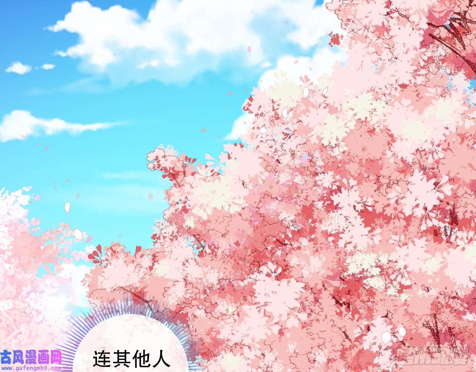 万渣朝凰鼠鼠是影帝