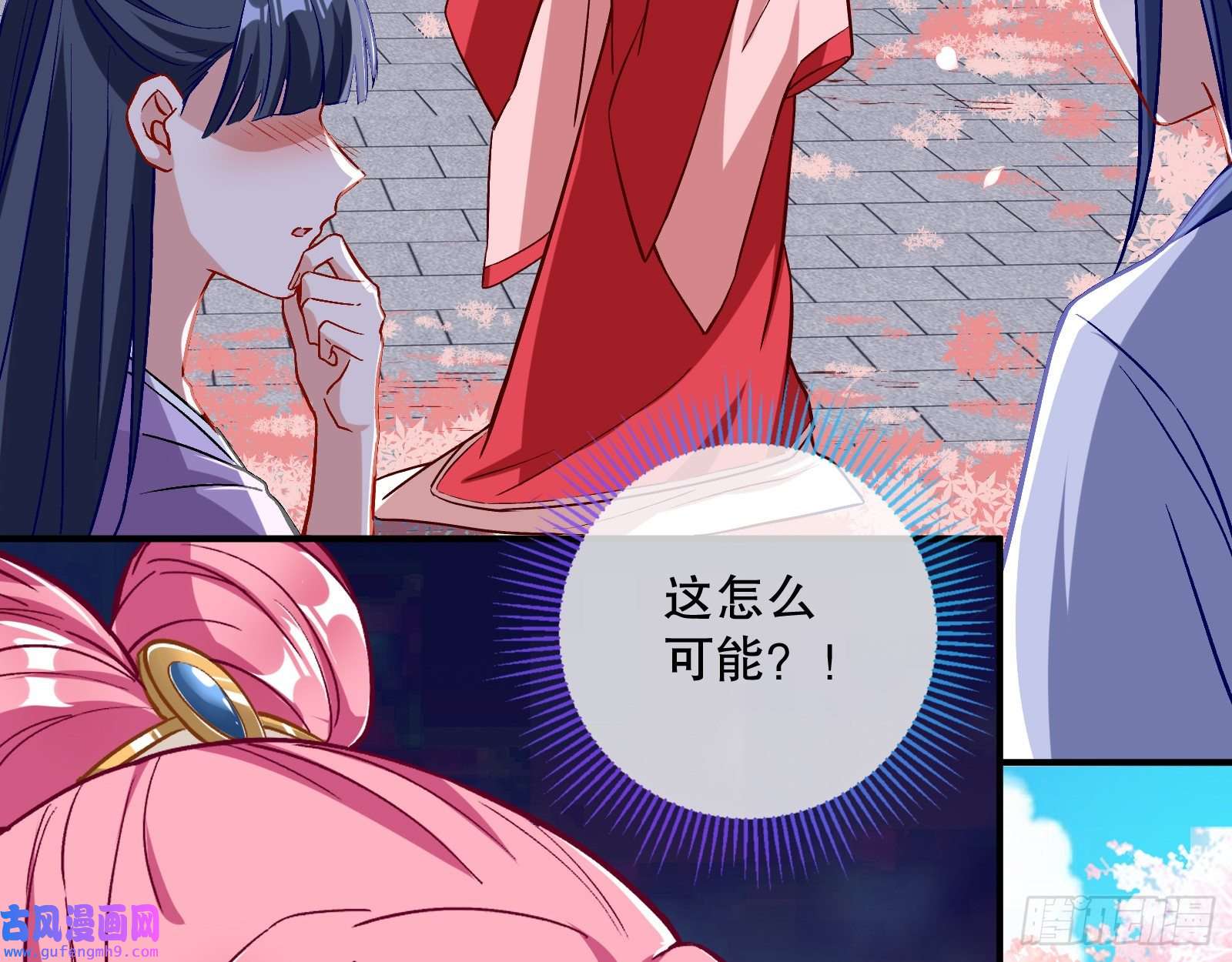万渣朝凰鼠鼠是影帝