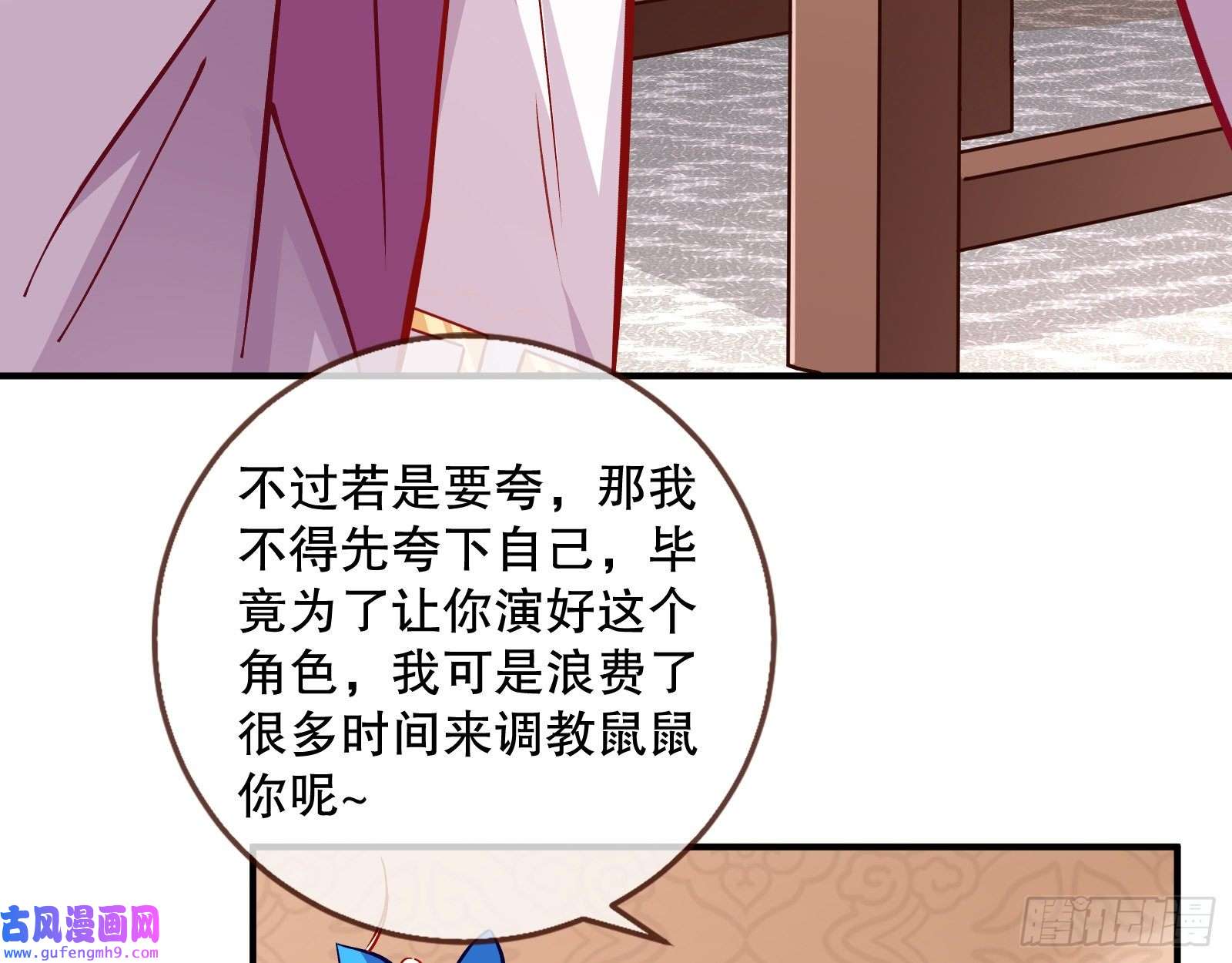 万渣朝凰鼠鼠是影帝