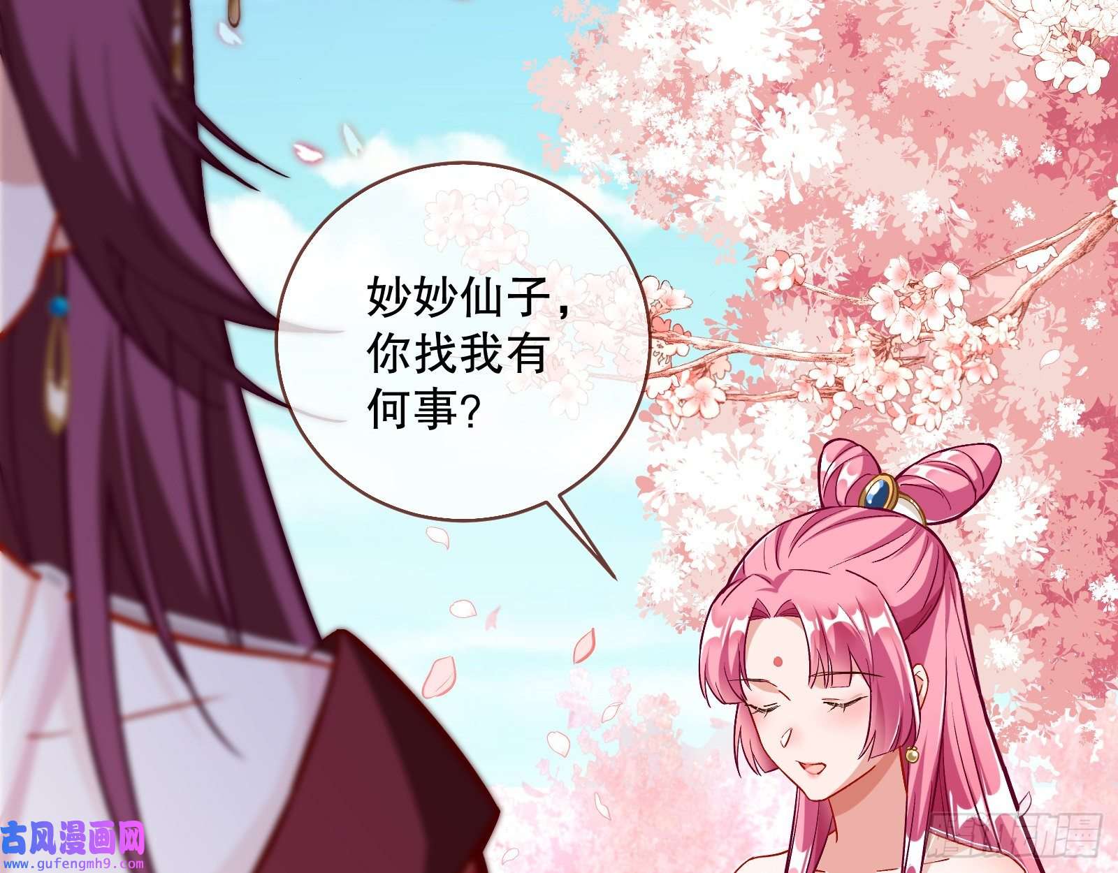 万渣朝凰鼠鼠是影帝
