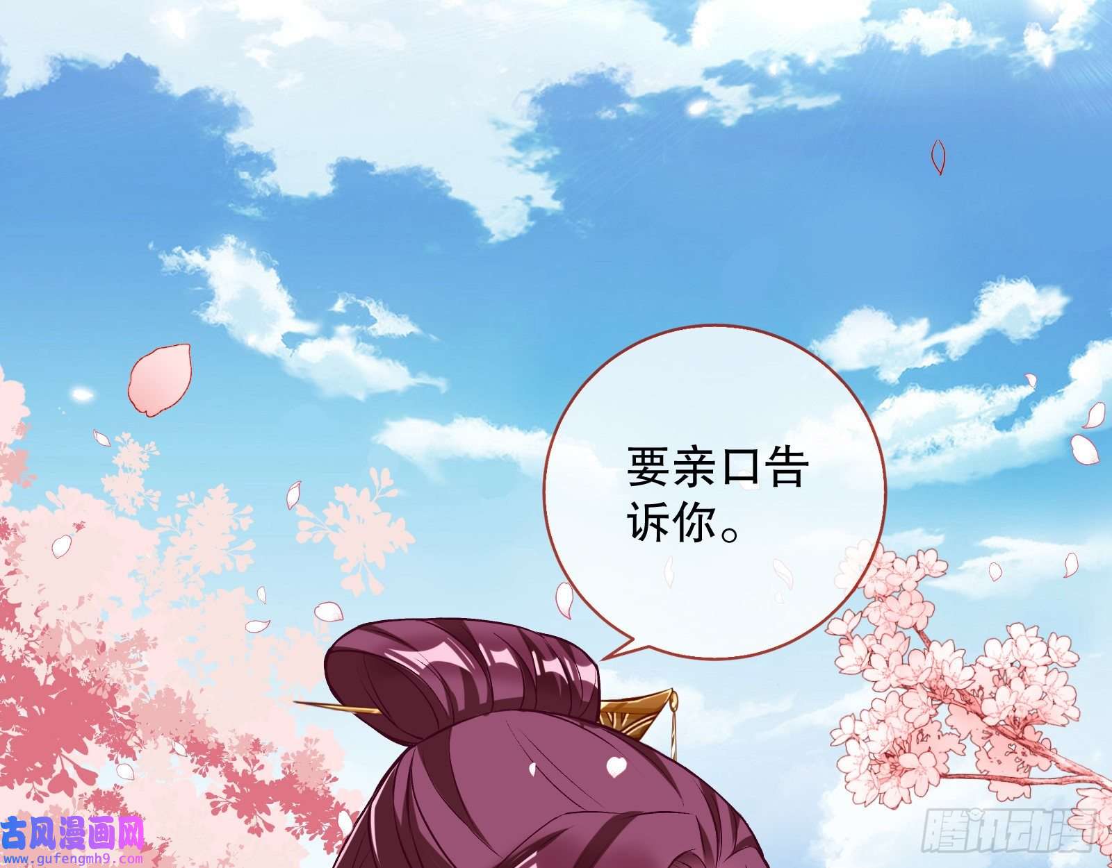 万渣朝凰鼠鼠是影帝