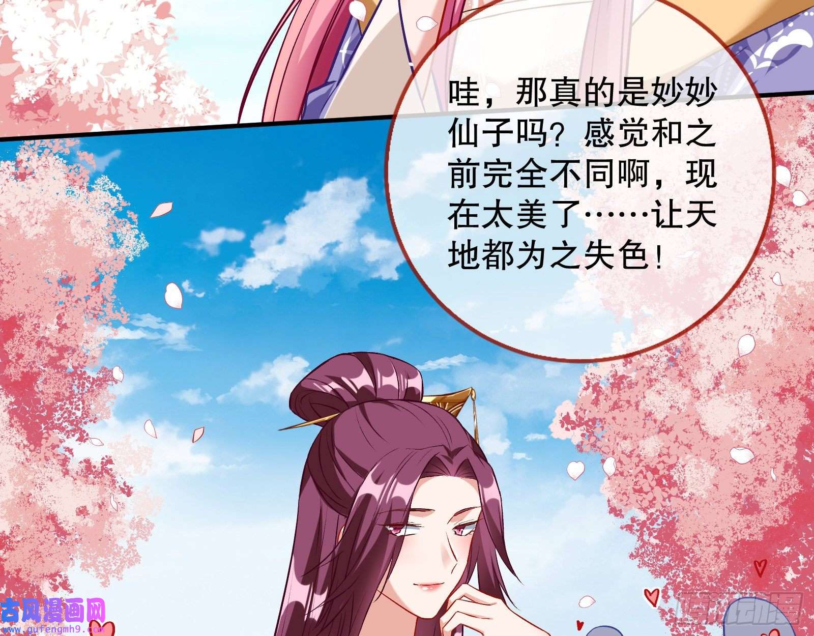 万渣朝凰鼠鼠是影帝