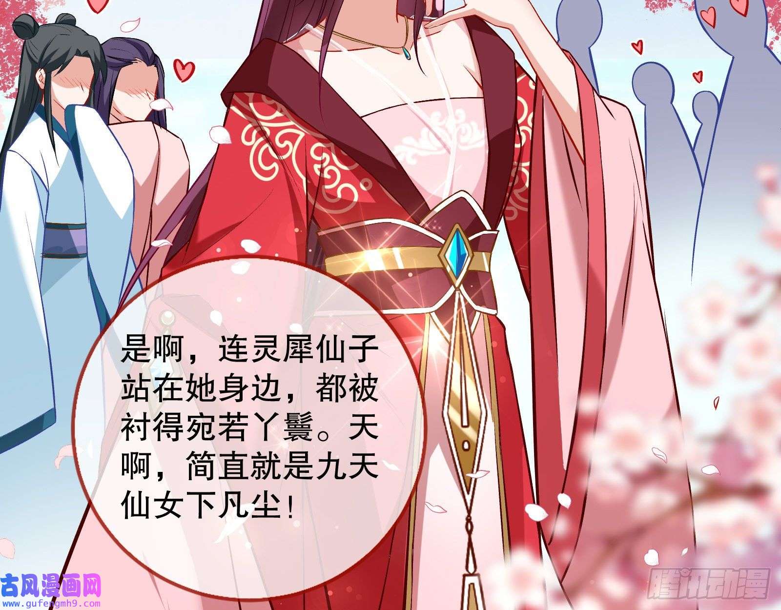 万渣朝凰鼠鼠是影帝