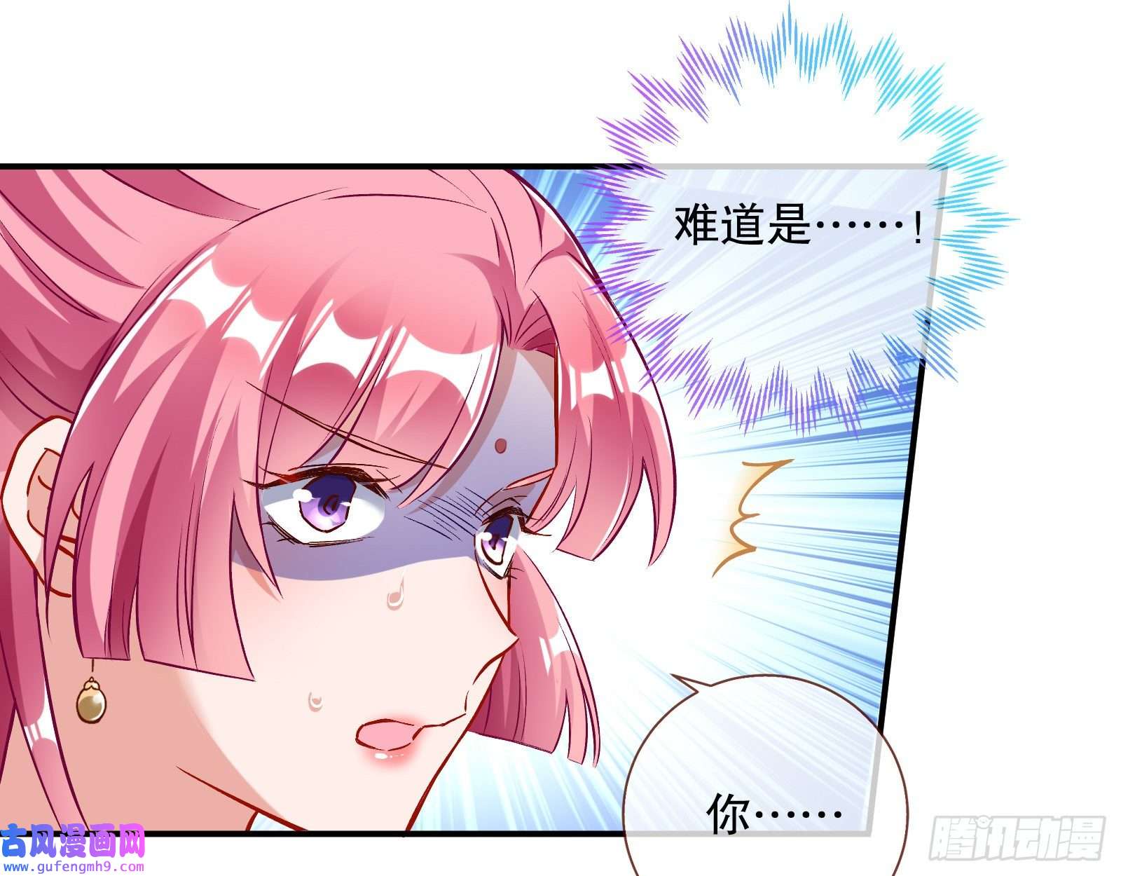 万渣朝凰鼠鼠是影帝