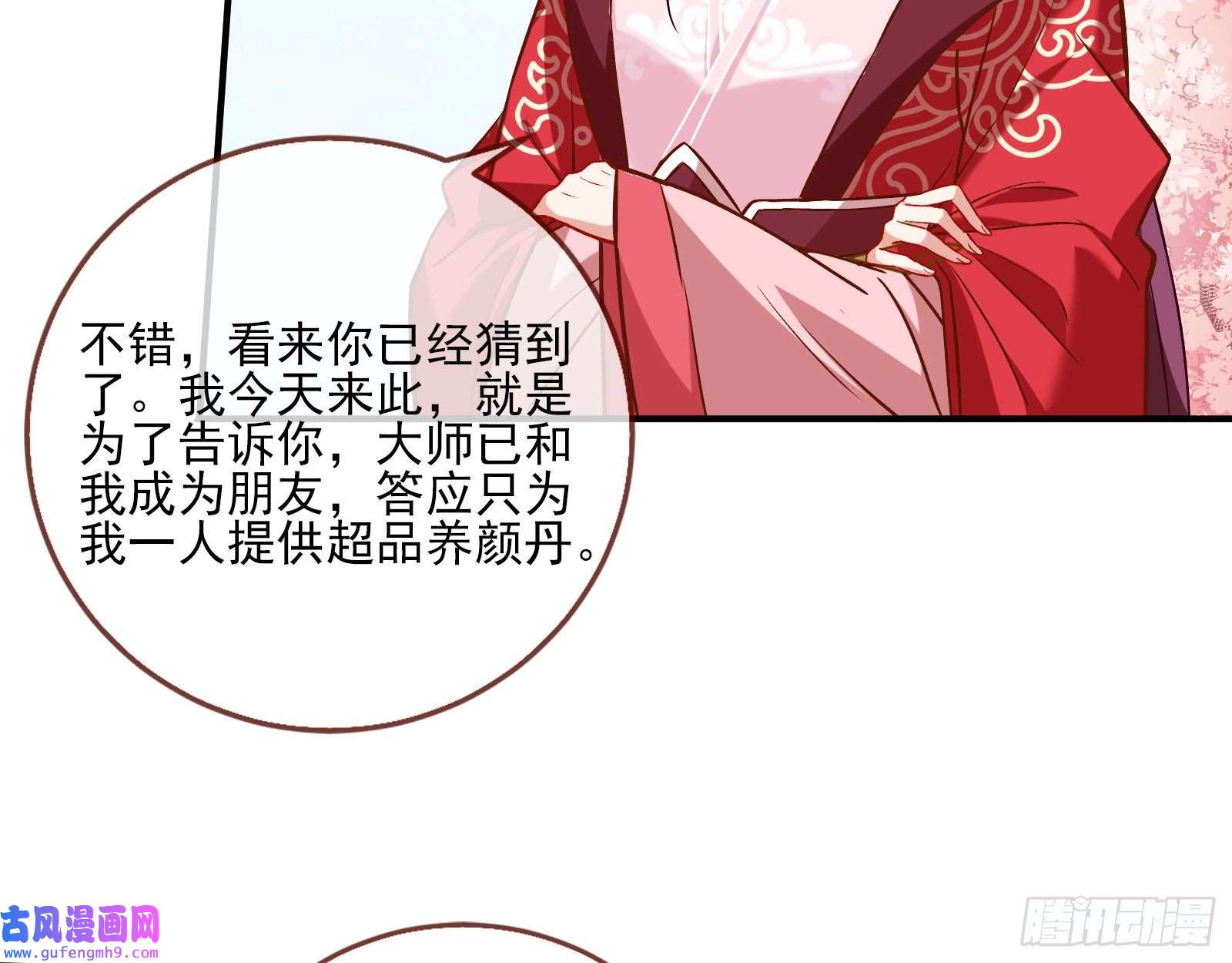 万渣朝凰鼠鼠是影帝