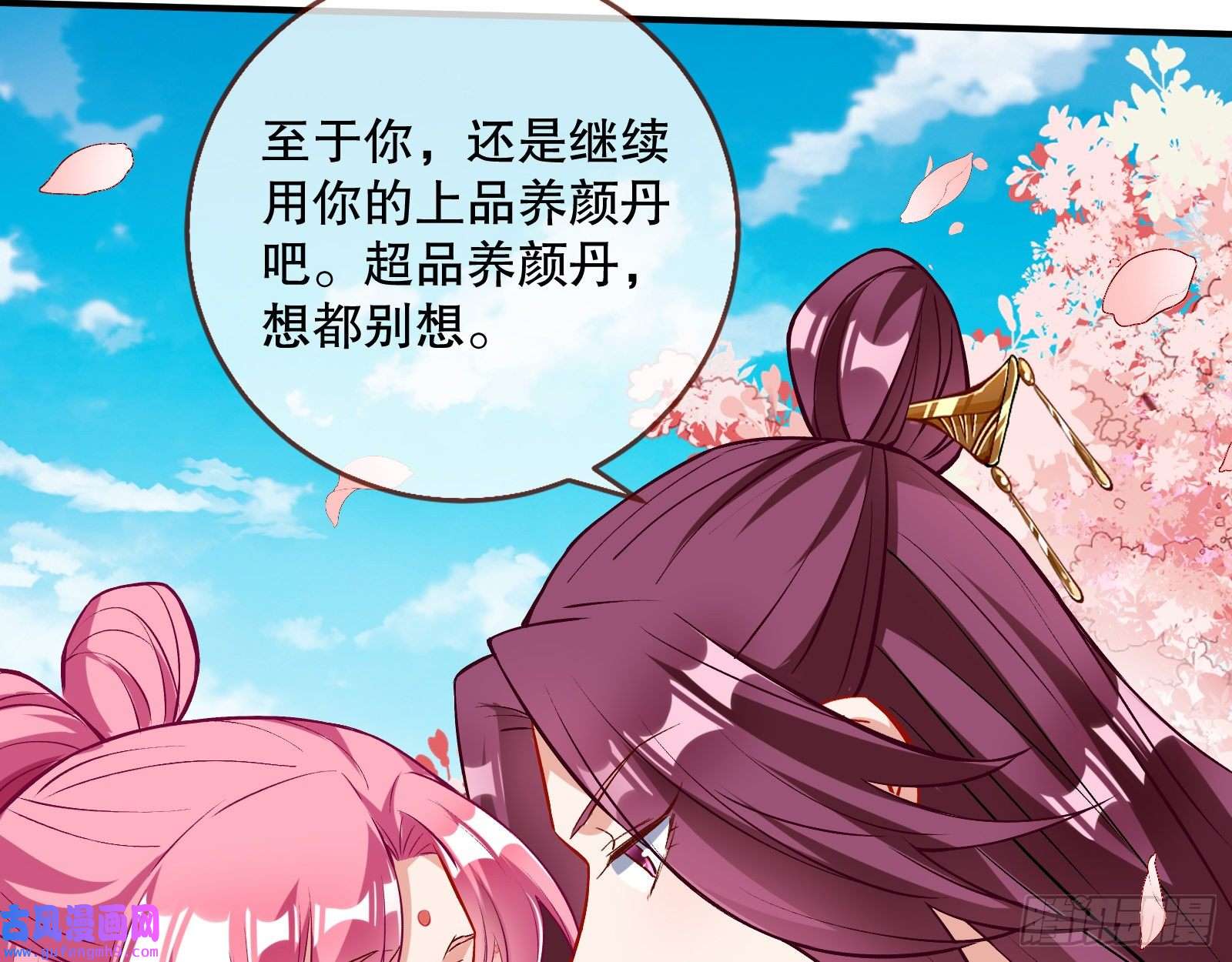 万渣朝凰鼠鼠是影帝