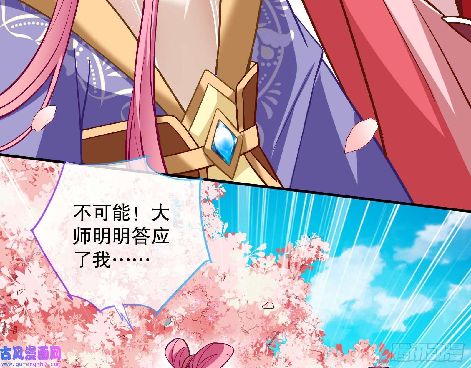 万渣朝凰鼠鼠是影帝