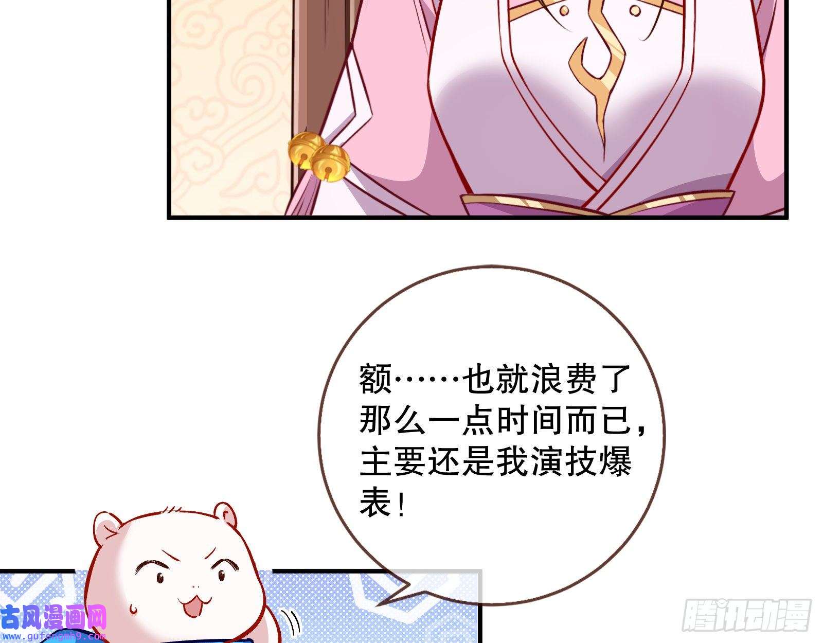 万渣朝凰鼠鼠是影帝