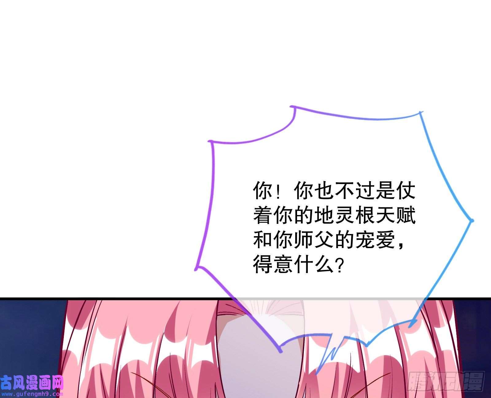 万渣朝凰鼠鼠是影帝