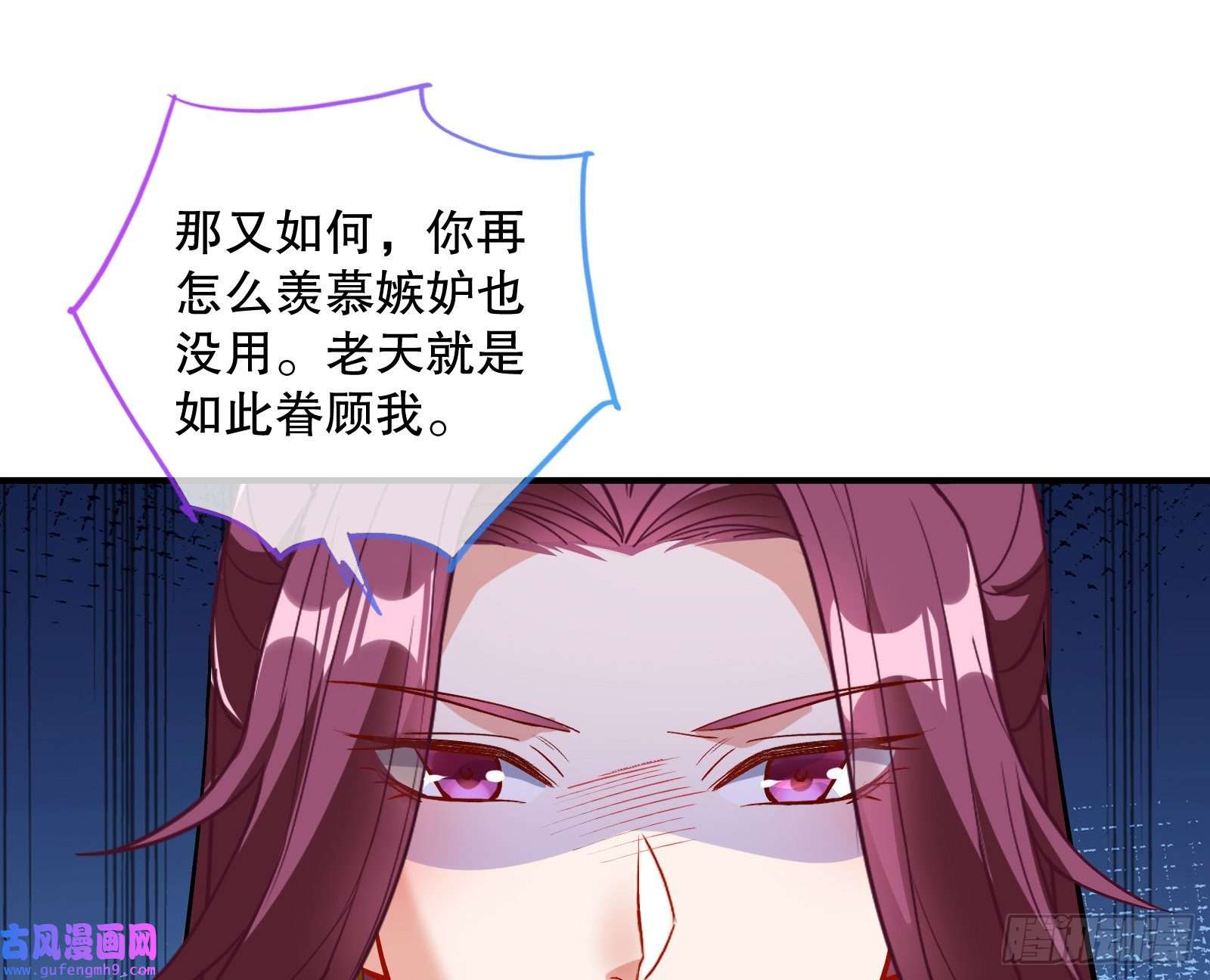 万渣朝凰鼠鼠是影帝