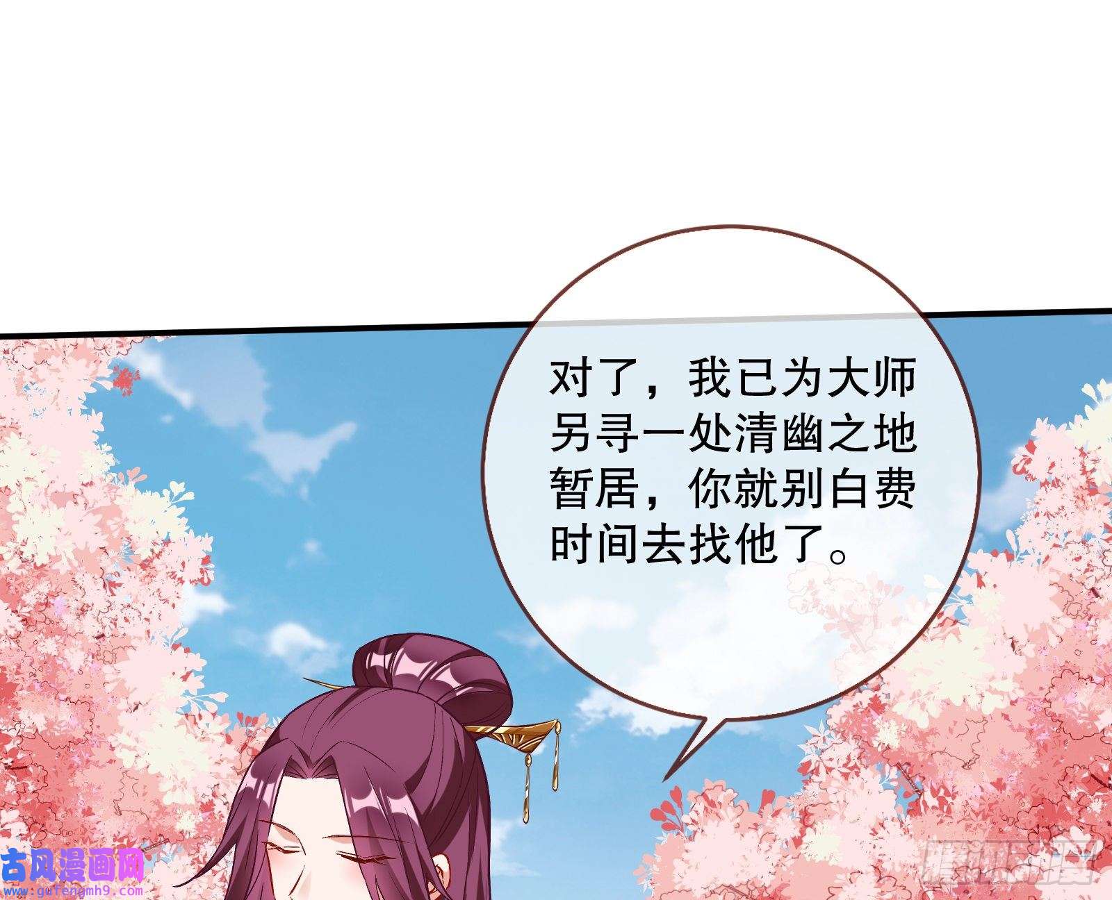 万渣朝凰鼠鼠是影帝
