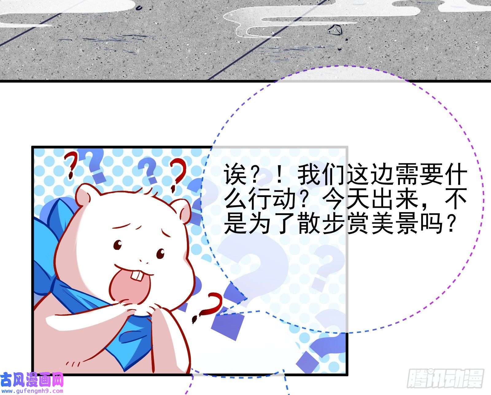 万渣朝凰心乱